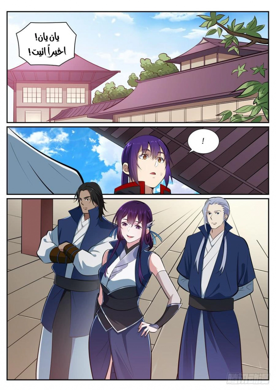 image of episode